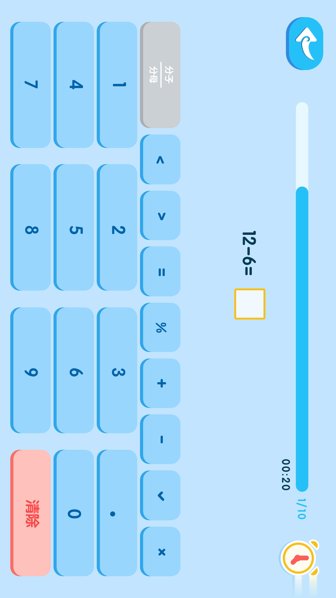 再佳最美课本(5)