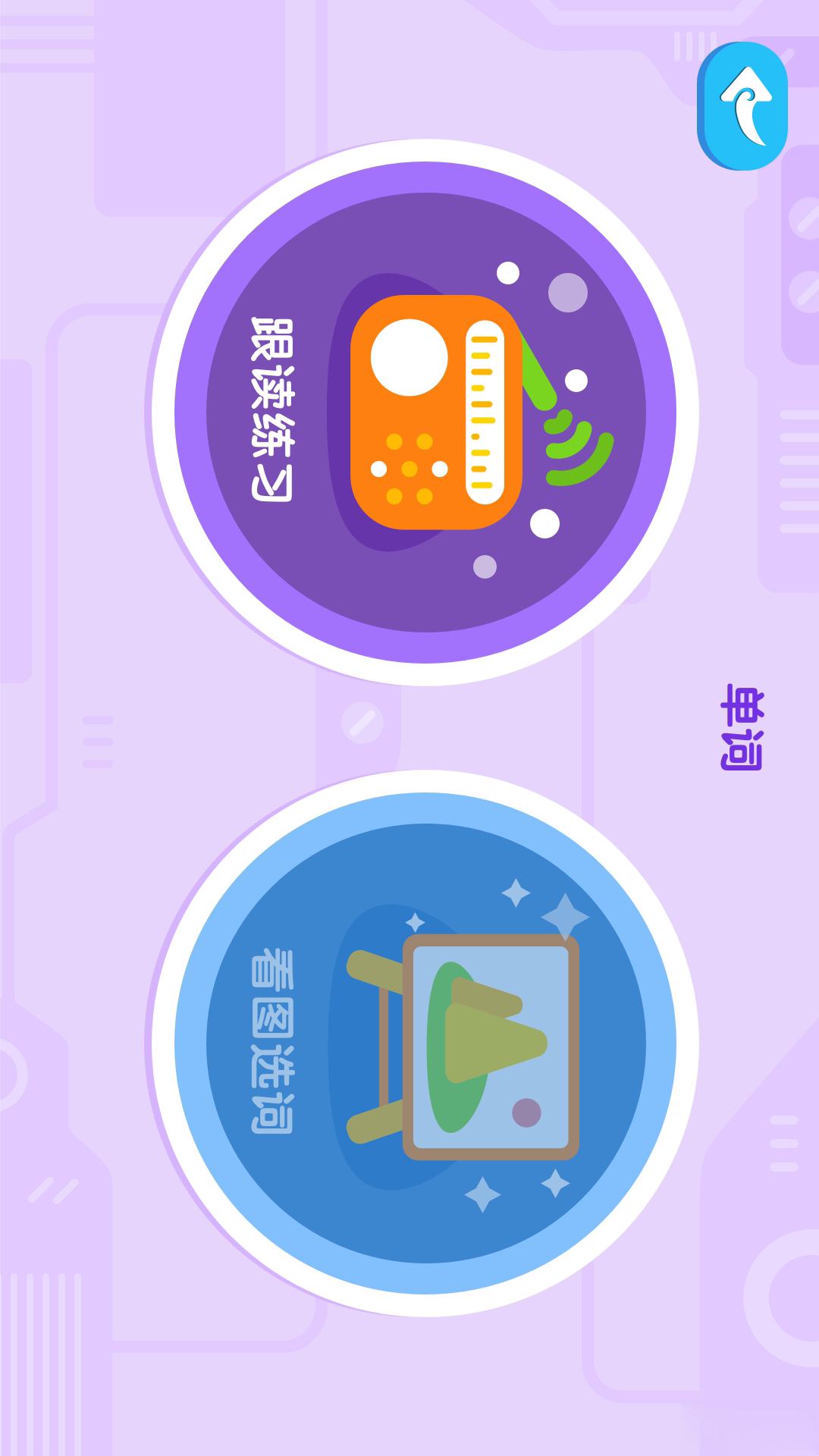 再佳最美课本(4)