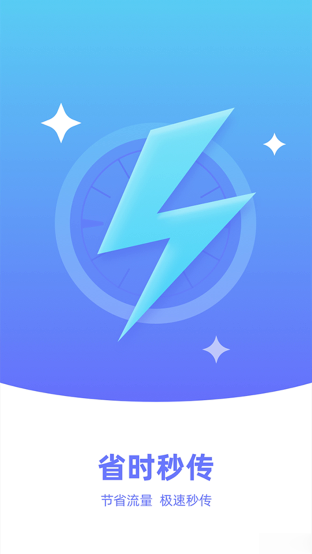 手机搬家克隆(2)