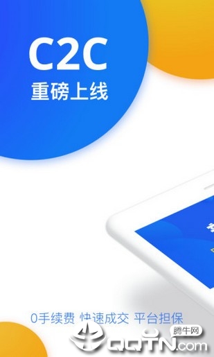 okex永久合约交易平台(1)