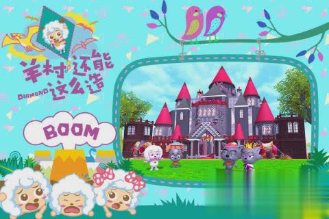 创造与魔法最老版本(2)