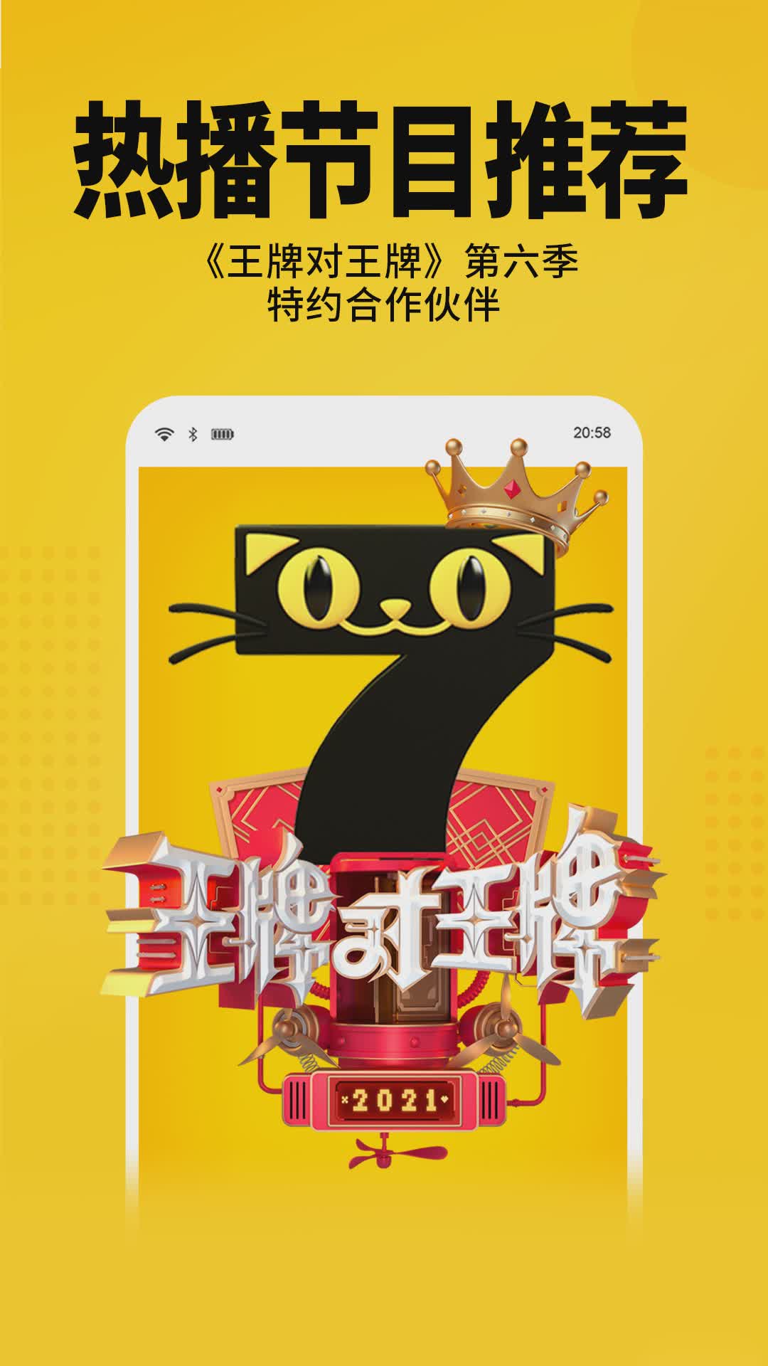 七猫免费小说app(5)