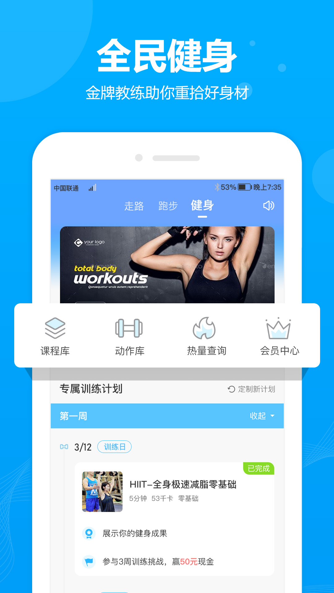 步多多app(4)