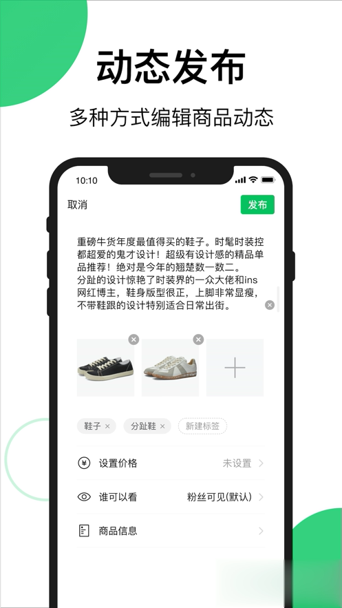 买买相册app(1)