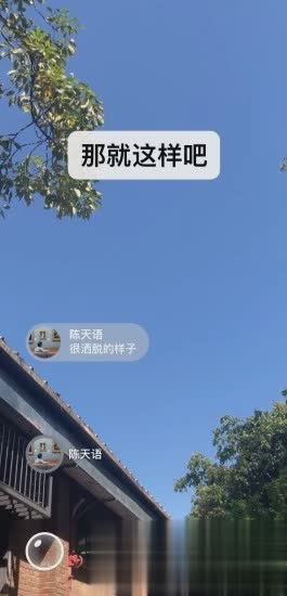 微信app手机版(1)