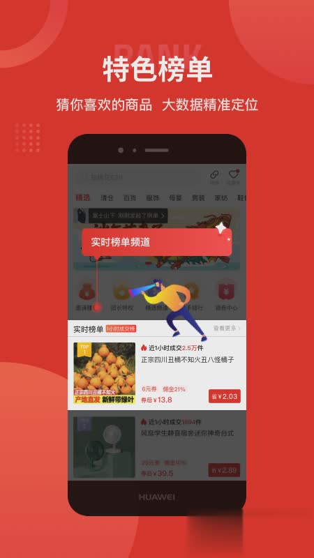 多多团长ios版(2)