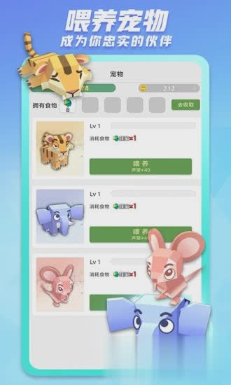 派派2021版本2022版(2)