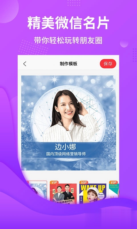 截图云app最新版本(1)