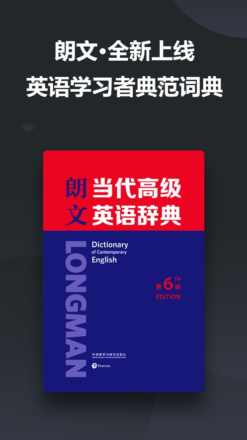 金山词霸iphone版(1)