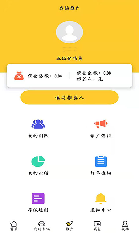 云小猪app(3)