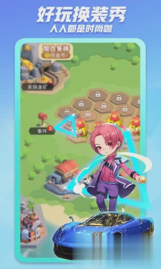 派派2021版本2022版(3)