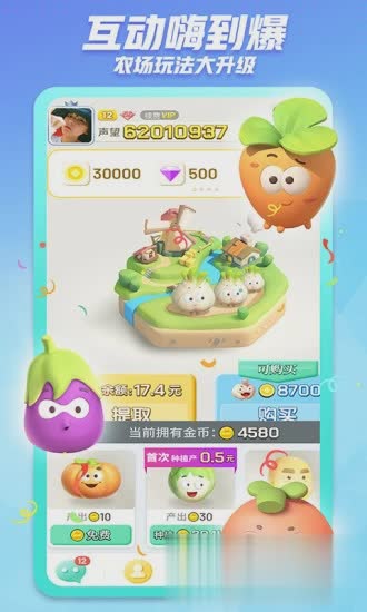 派派2021版本2022版(1)