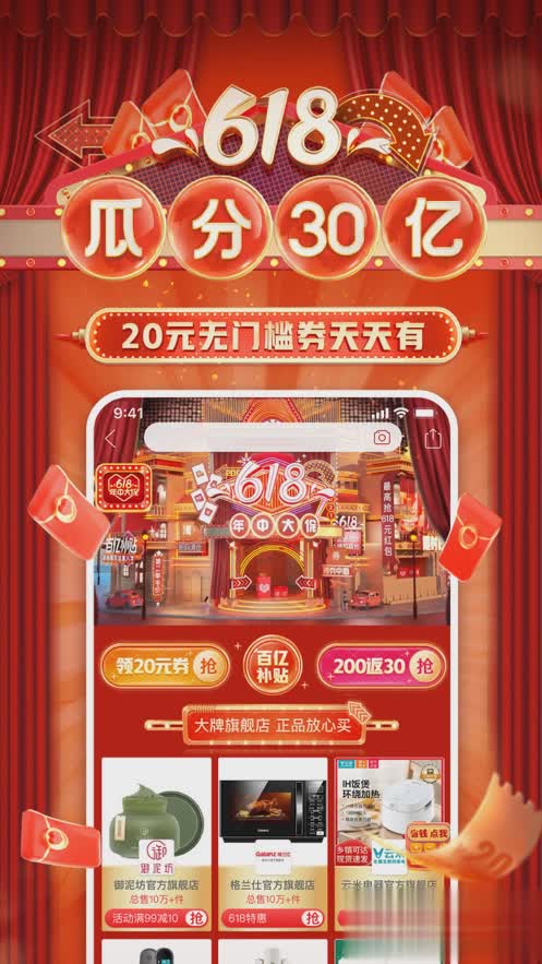 拼多多iPhone版(1)