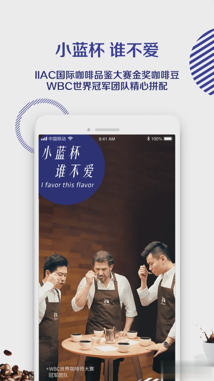 luckincoffee(瑞幸咖啡)(2)