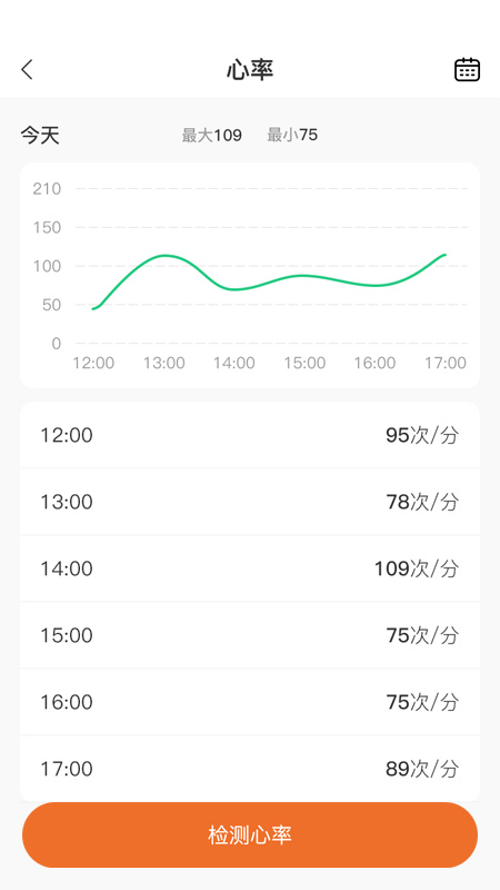 AIBrain智能手环(3)