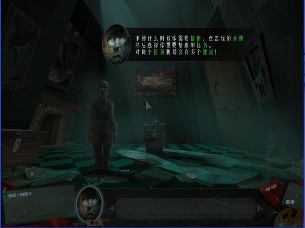 谜画之塔 中文版(2)