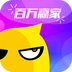 花椒百万赢家app