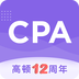 CPA注会跟我学