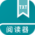 TXT免费全本阅读器2022版