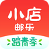 邮乐小店v1.2.5