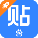 贴吧极速版v6.9.2.1Android版