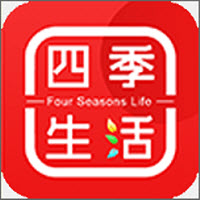 四季生活手机版