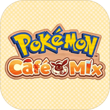 宝可梦CafeMix