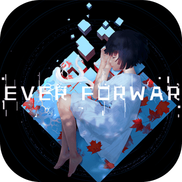 永进EverForward