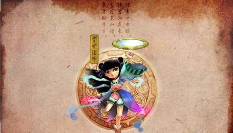 寻仙问情记最新版(3)