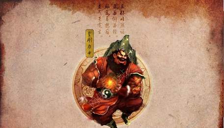 寻仙问情记最新版(4)