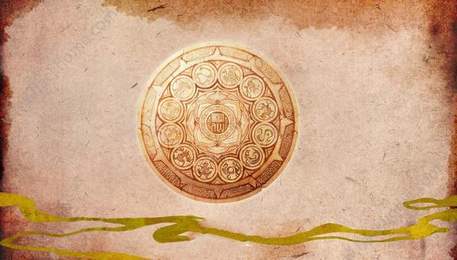 寻仙问情记最新版(1)