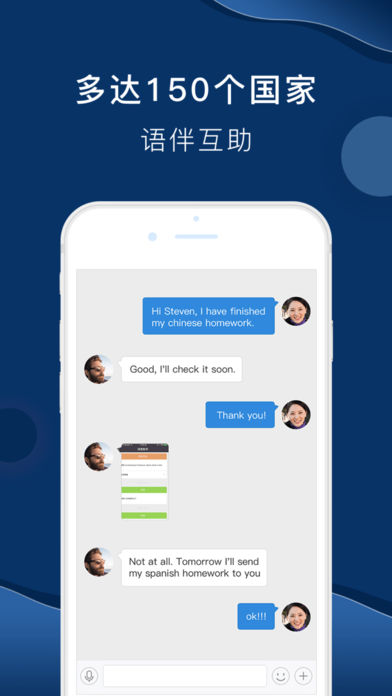 全球说手机版(2)
