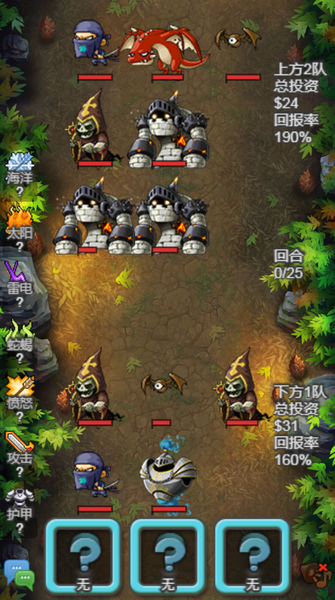 出发吧冒险家(2)