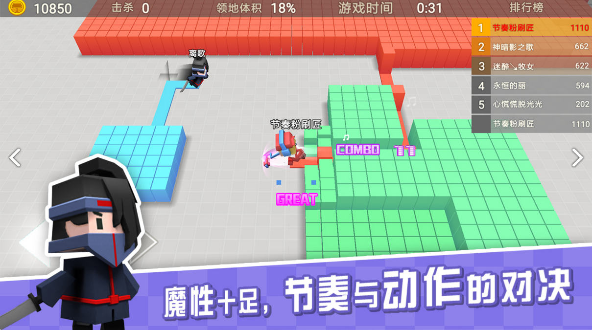 粉刷匠大作战免费(2)