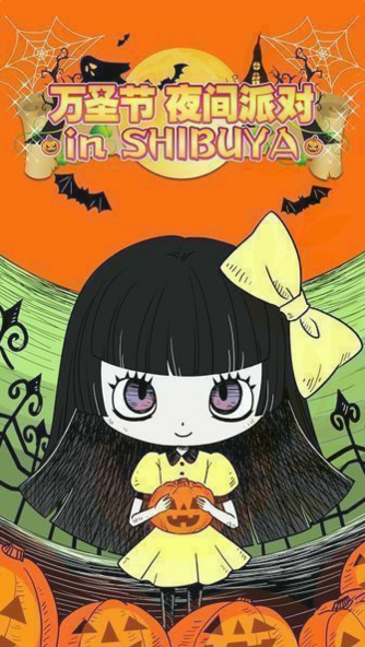 万圣节夜间派对汉化安卓版(1)