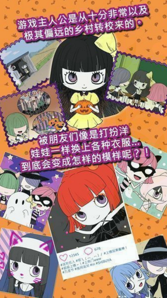 万圣节夜间派对汉化安卓版(3)
