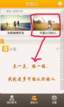 SMARTFilterV1.2手机来电防火墙(3)