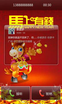 SMARTFilterV1.2手机来电防火墙(4)