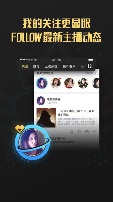 企鹅电竞tv版(1)