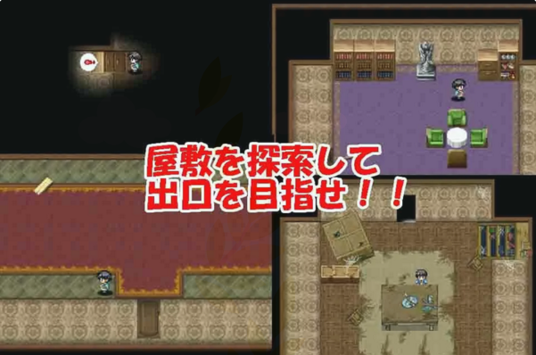 欢乐万圣从妖怪屋逃跑汉化版(1)