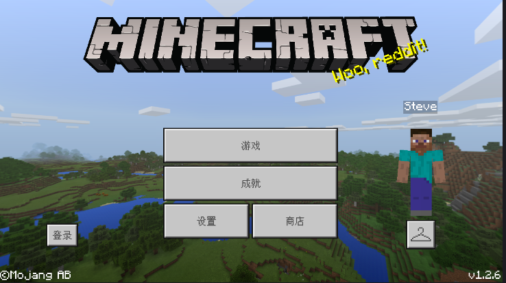 我的世界1.2.6.55正式版(1)