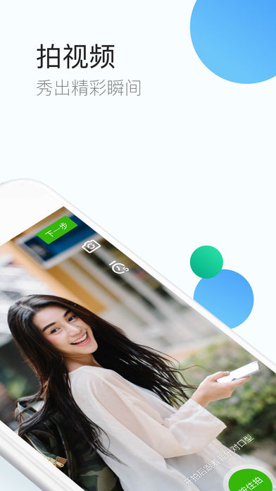 QQ浏览器直装去广告版(1)