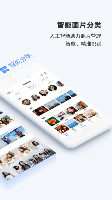 百度网盘直装版(1)