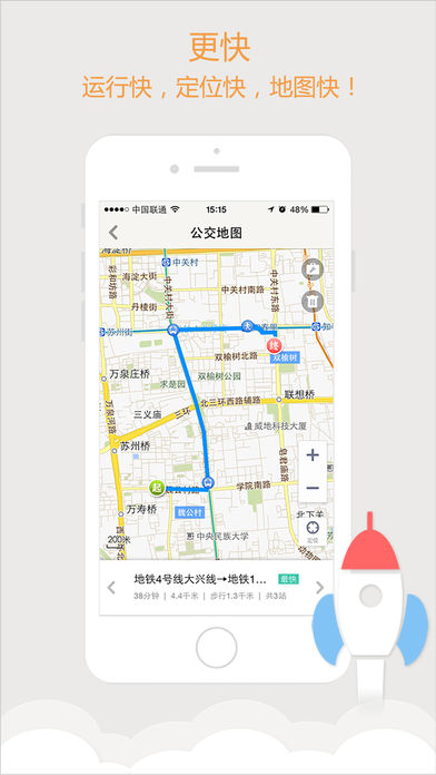 老虎地图最新版(3)