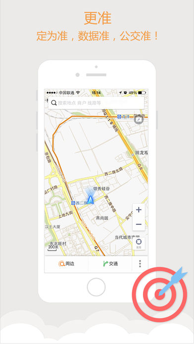 老虎地图最新版(2)