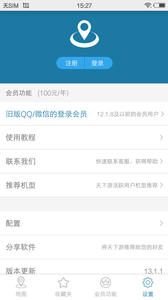 天下游老版本(1)