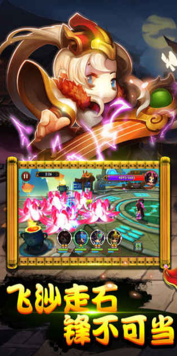 三国战纪萌将传2022版(3)