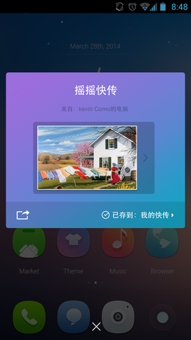 360WiFi快传v3.4.5(4)