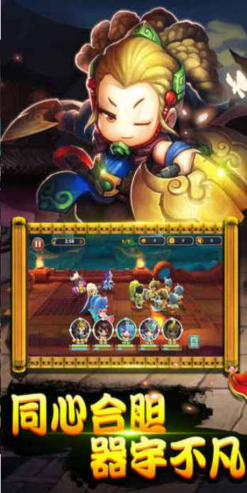 三国战纪萌将传2022版(2)