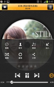 音乐狂最新版(1)